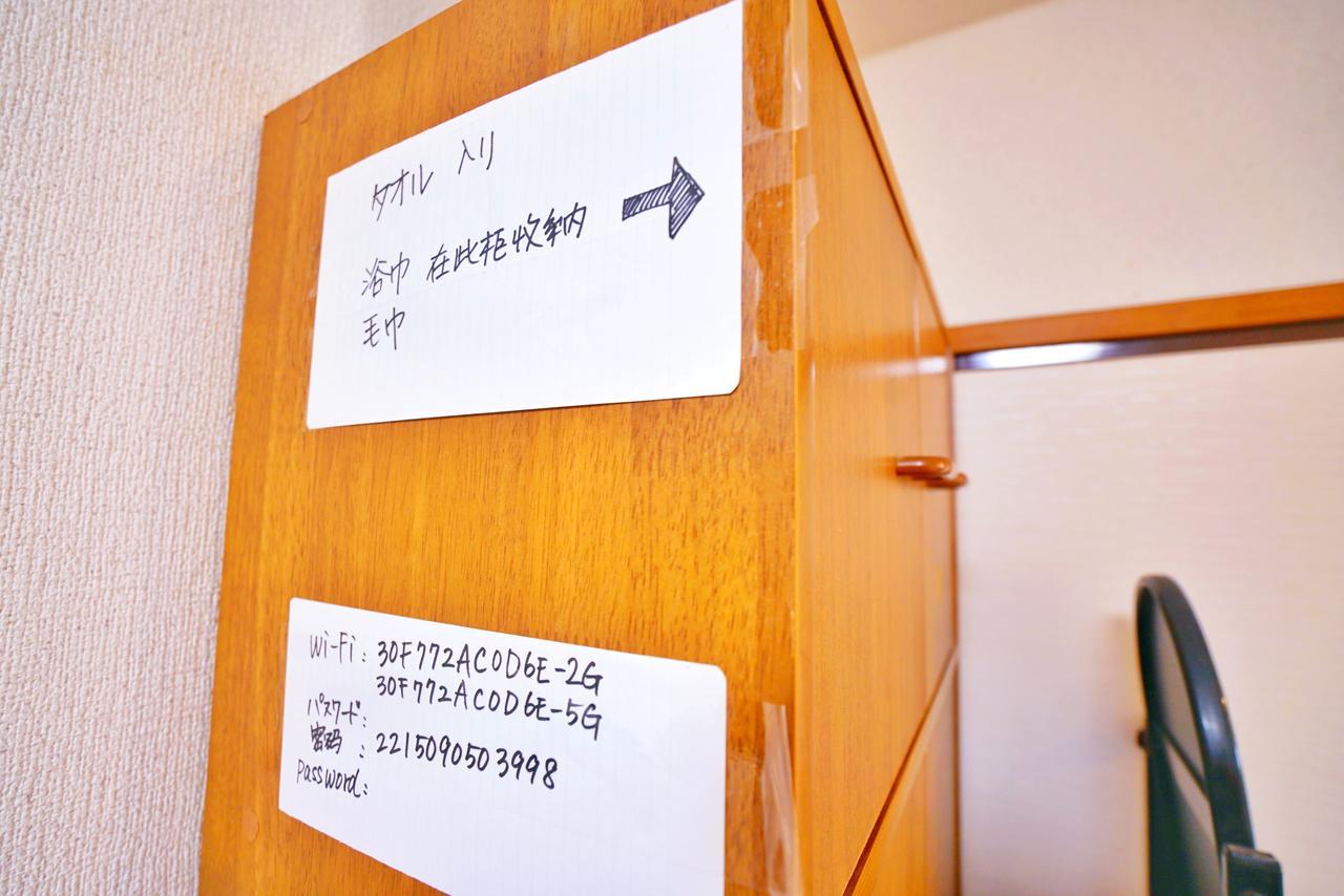 上野風林火山ホテル Tokyo Eksteriør billede